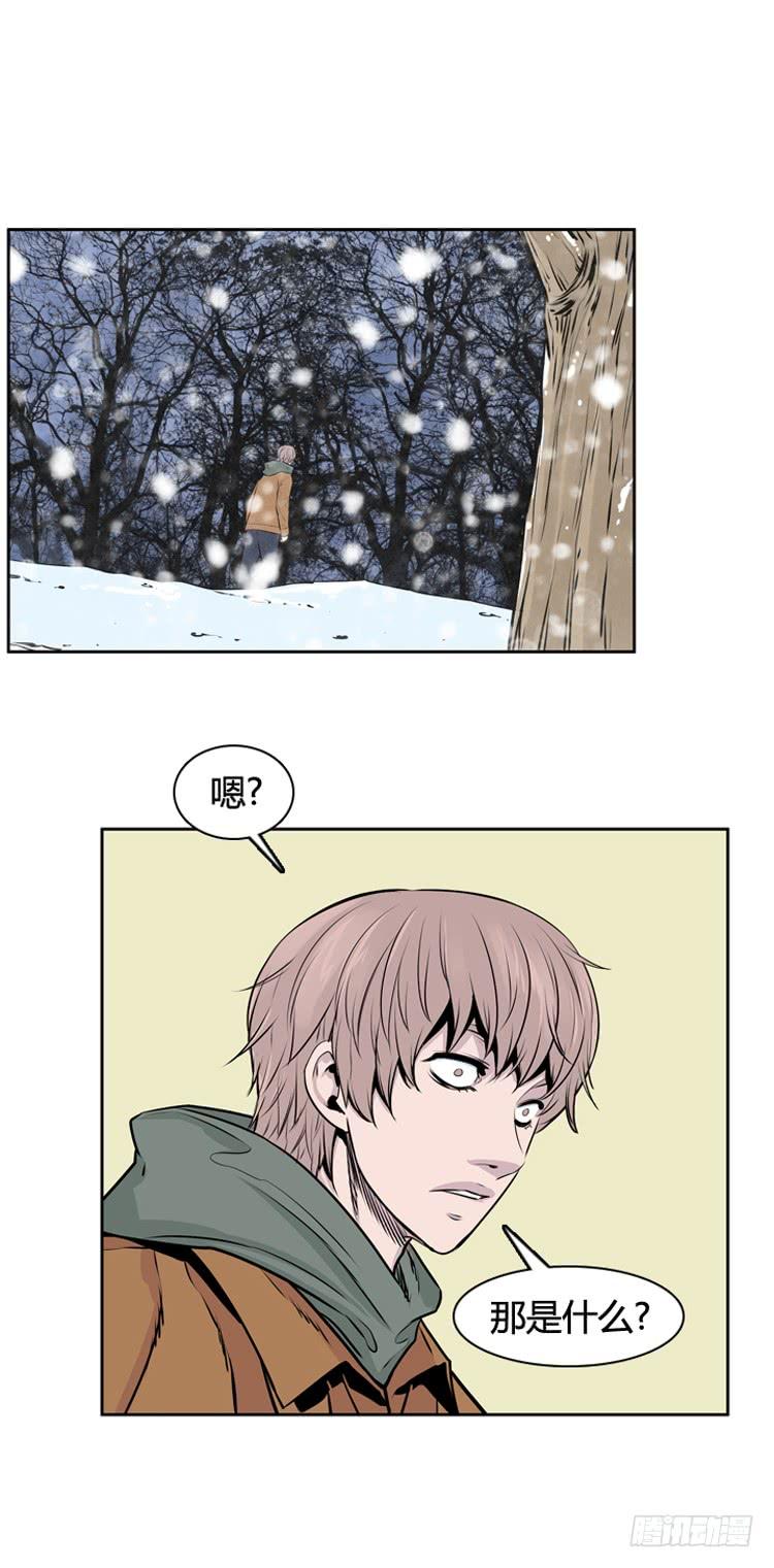 第439话帮派战斗的结束1下-亡灵之王-TOYOU（第2张）