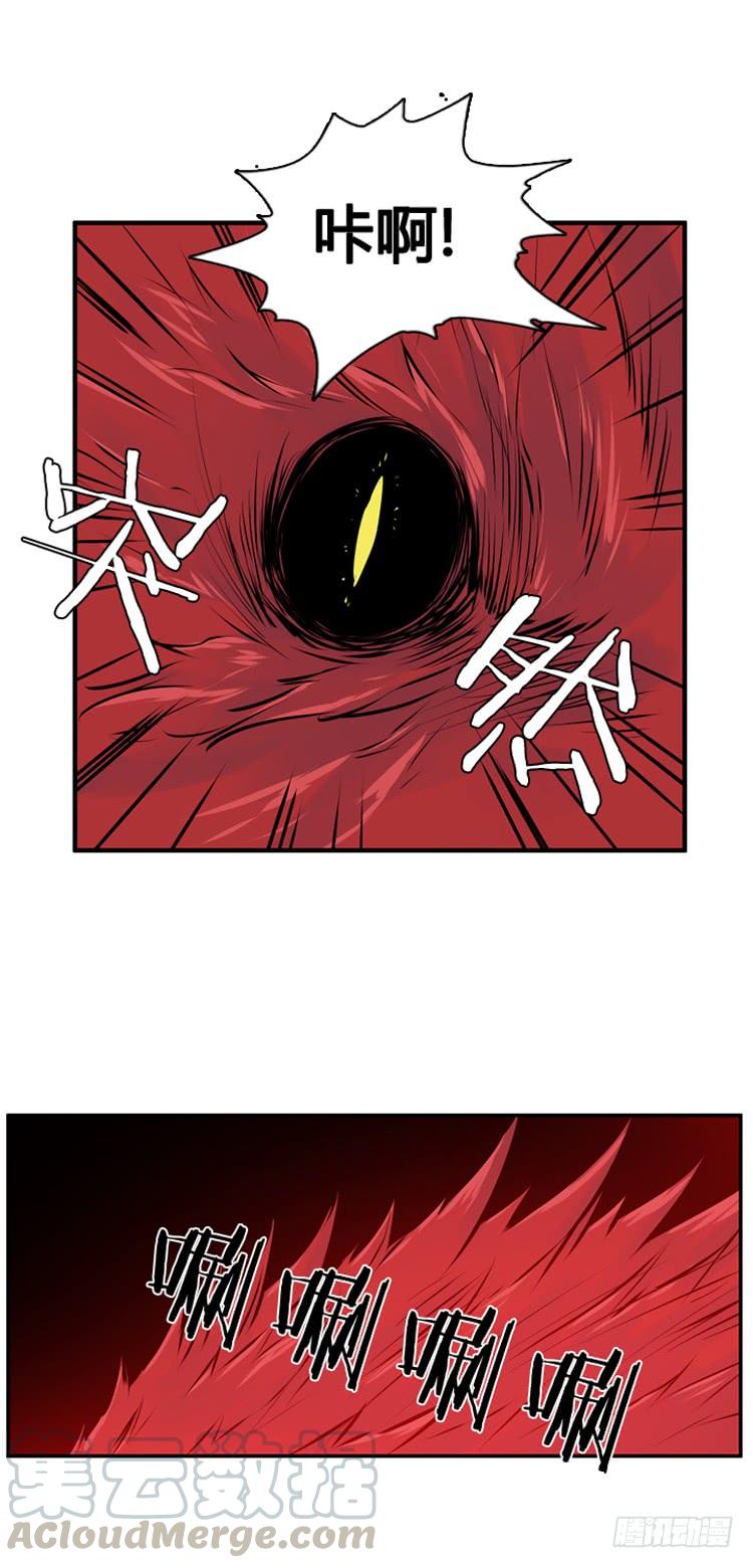 第440话帮派战斗的结束2上-亡灵之王-TOYOU（第7张）