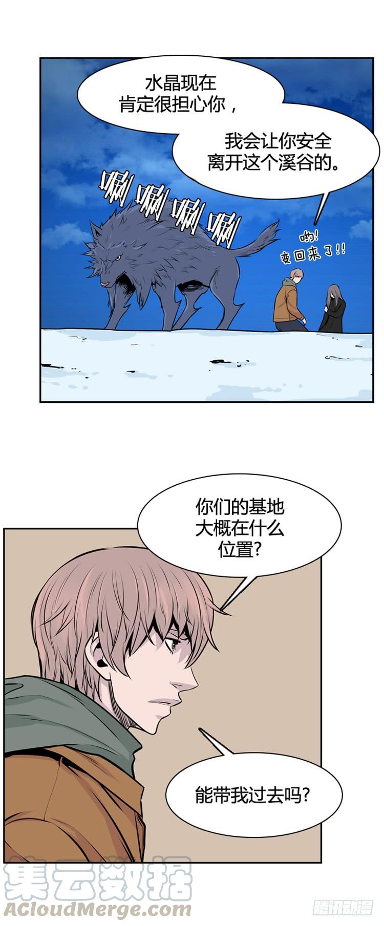 第440话帮派战斗的结束2上-亡灵之王-TOYOU（第15张）