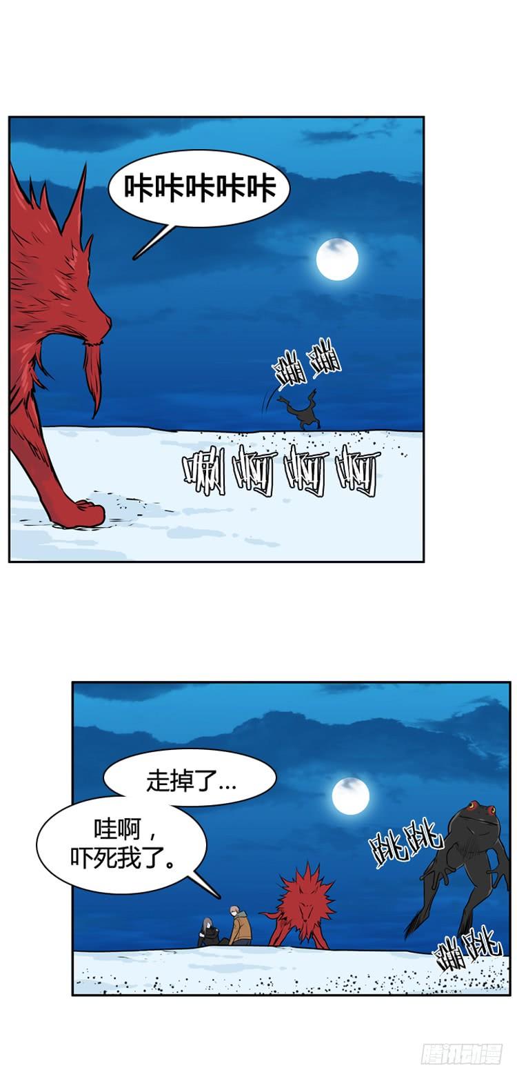 第440话帮派战斗的结束2上-亡灵之王-TOYOU（第12张）