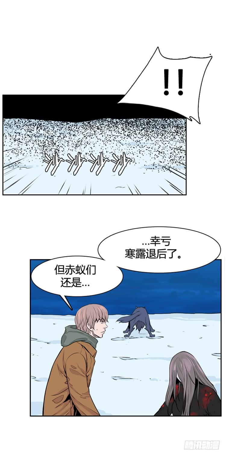 第440话帮派战斗的结束2上-亡灵之王-TOYOU（第4张）