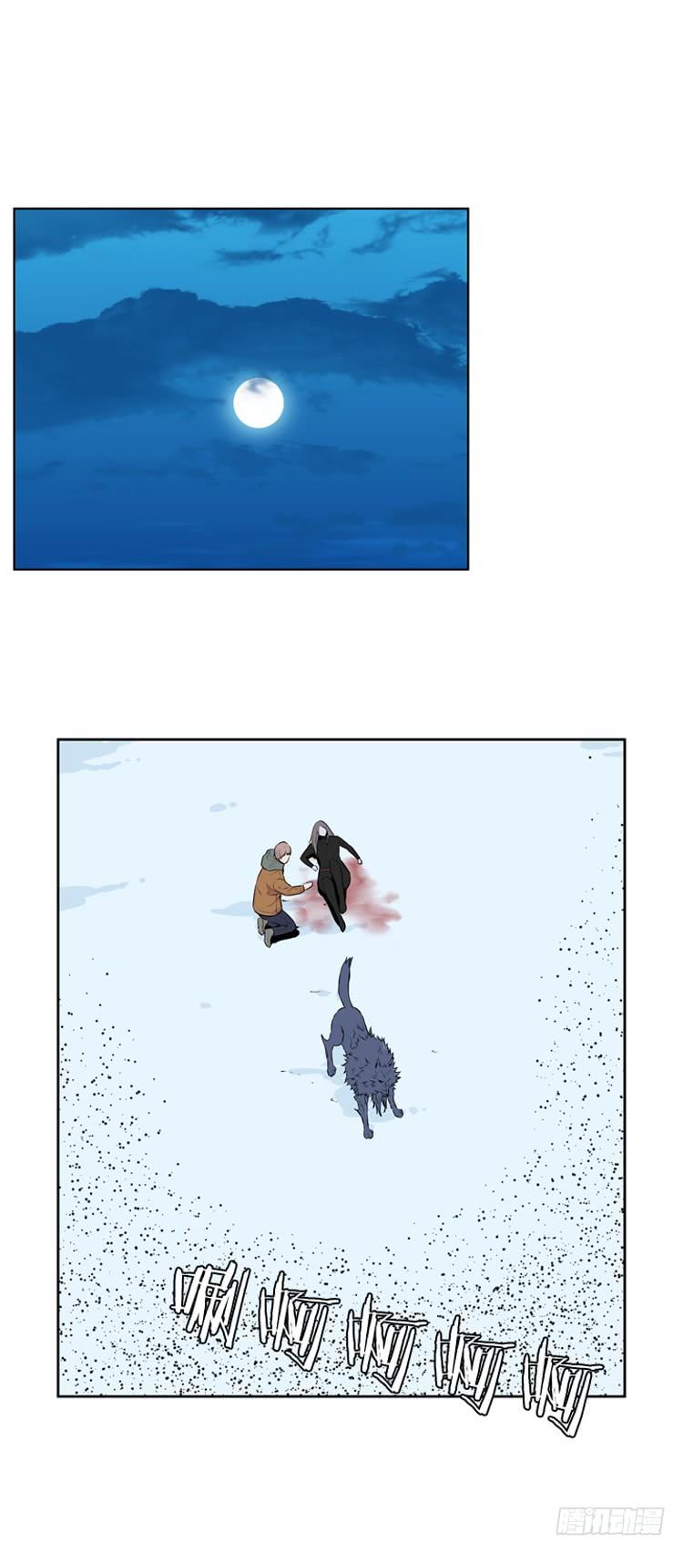 第440话帮派战斗的结束2上-亡灵之王-TOYOU（第2张）