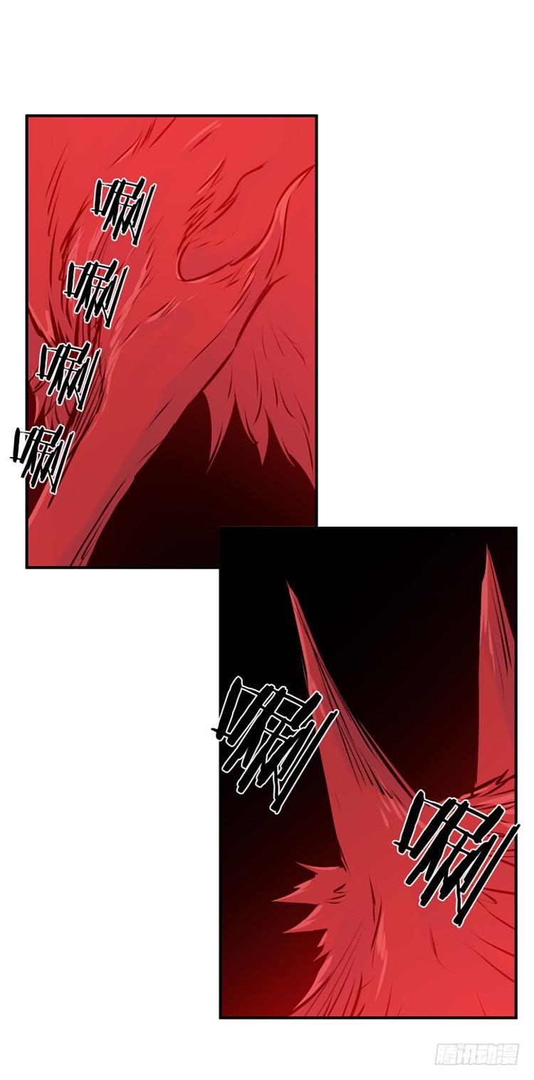 第440话帮派战斗的结束2上-亡灵之王-TOYOU（第8张）