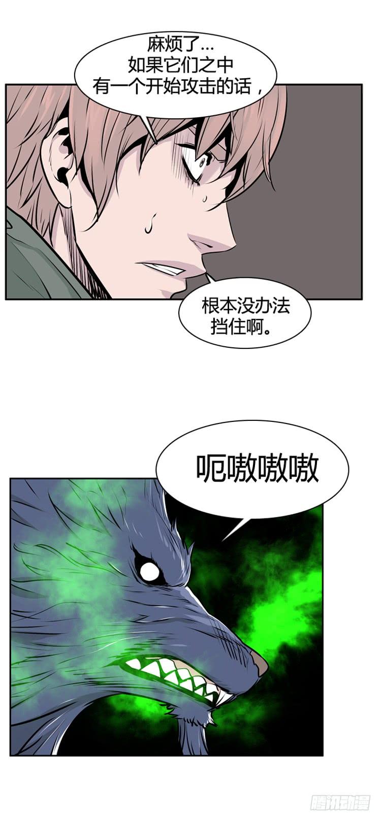 第440话帮派战斗的结束2上-亡灵之王-TOYOU（第6张）
