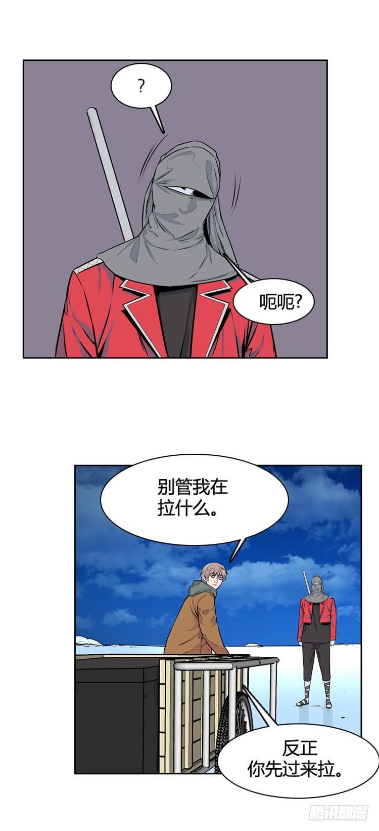 第440话帮派战斗的结束2上-亡灵之王-TOYOU（第18张）