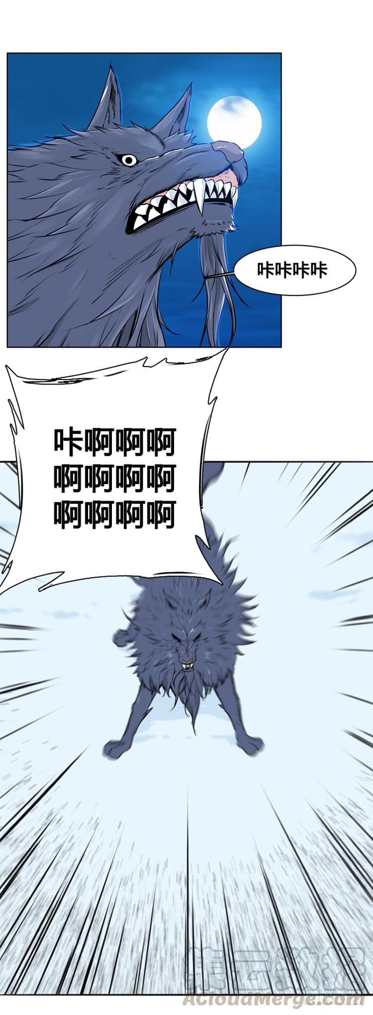 第440话帮派战斗的结束2上-亡灵之王-TOYOU（第3张）