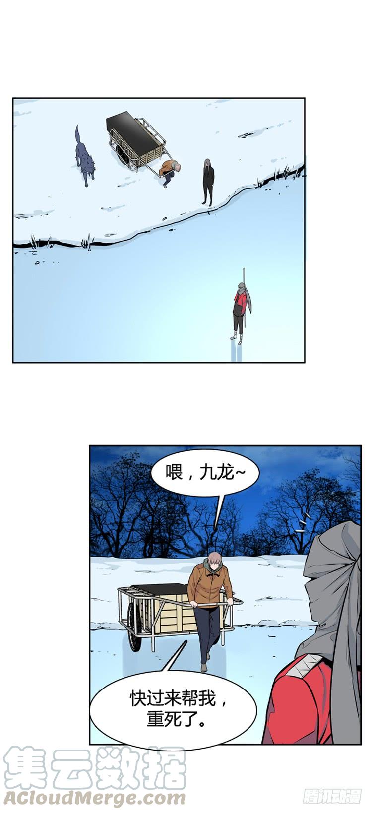 第440话帮派战斗的结束2上-亡灵之王-TOYOU（第17张）