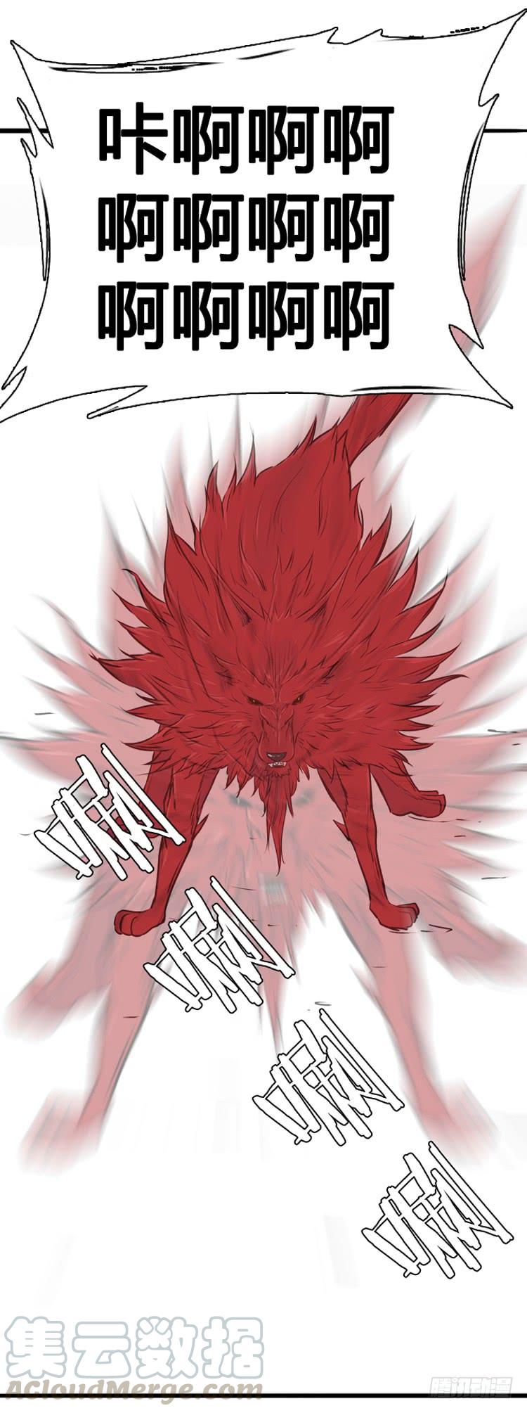 第440话帮派战斗的结束2上-亡灵之王-TOYOU（第9张）