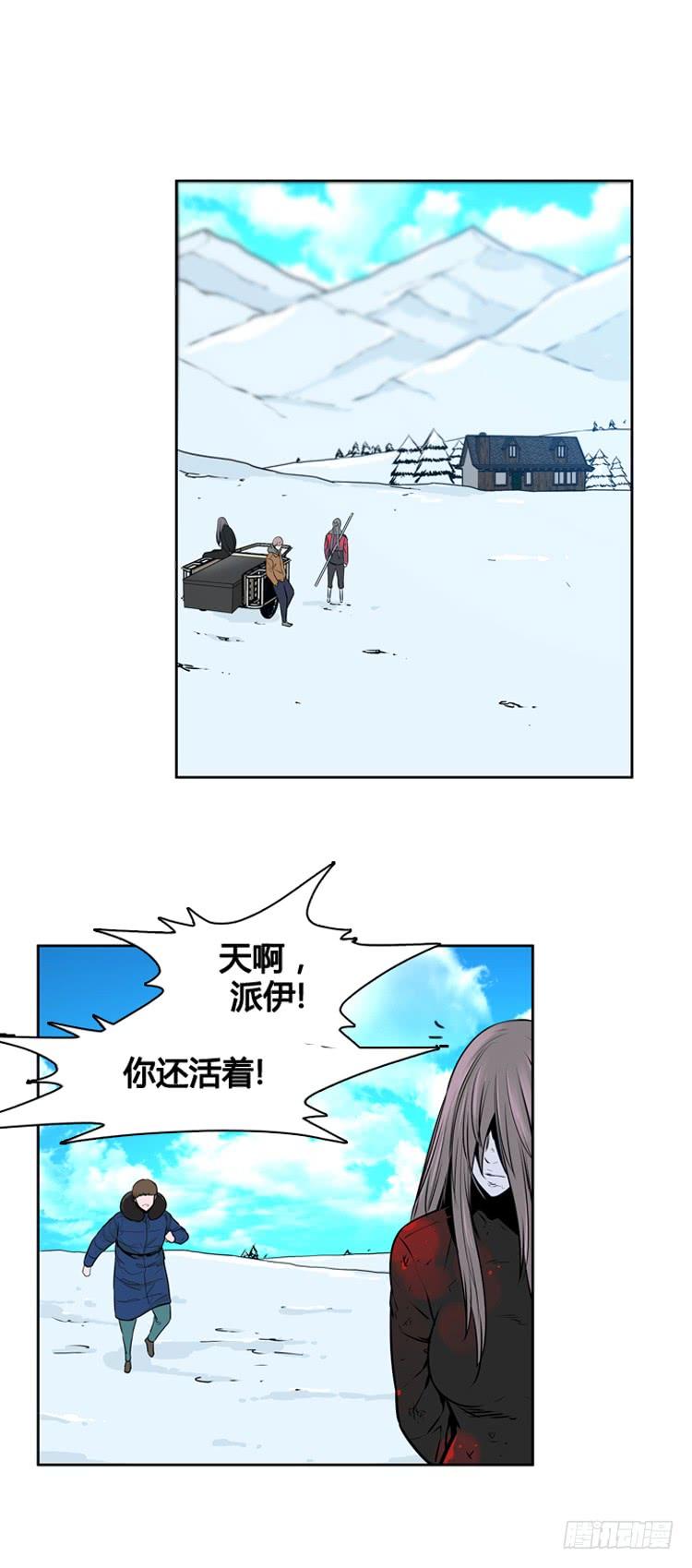 第441话帮派战斗的结束2下-亡灵之王-TOYOU（第12张）