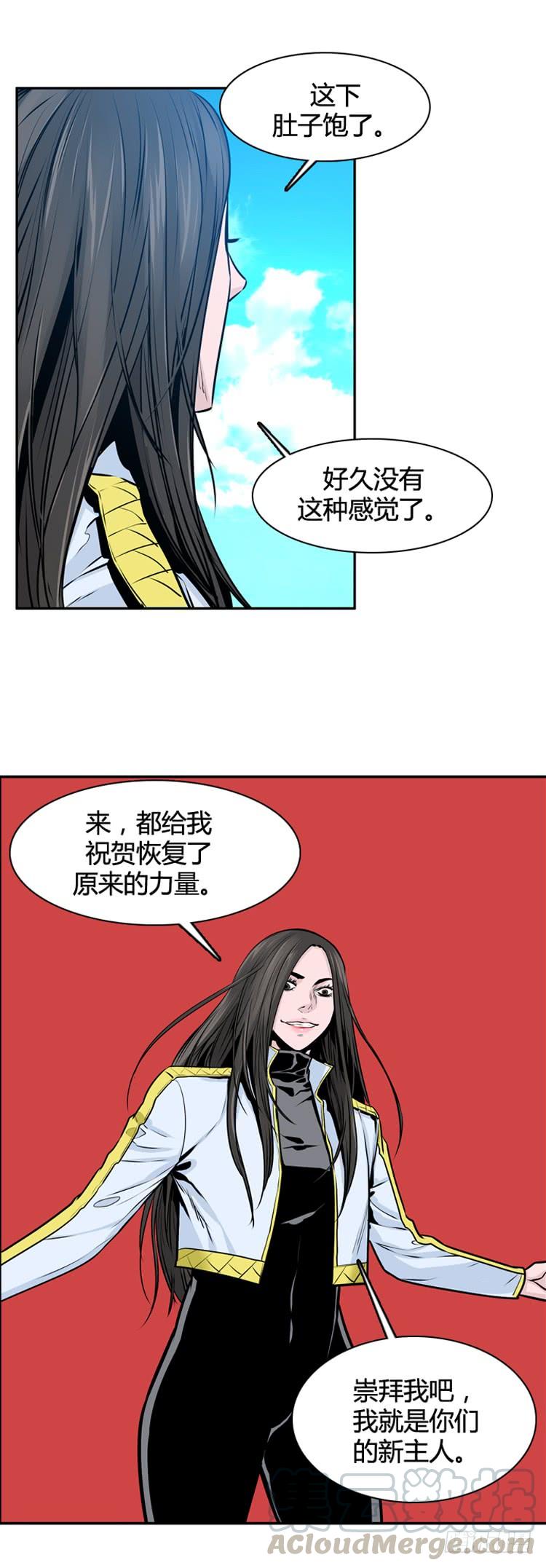 第441话帮派战斗的结束2下-亡灵之王-TOYOU（第9张）