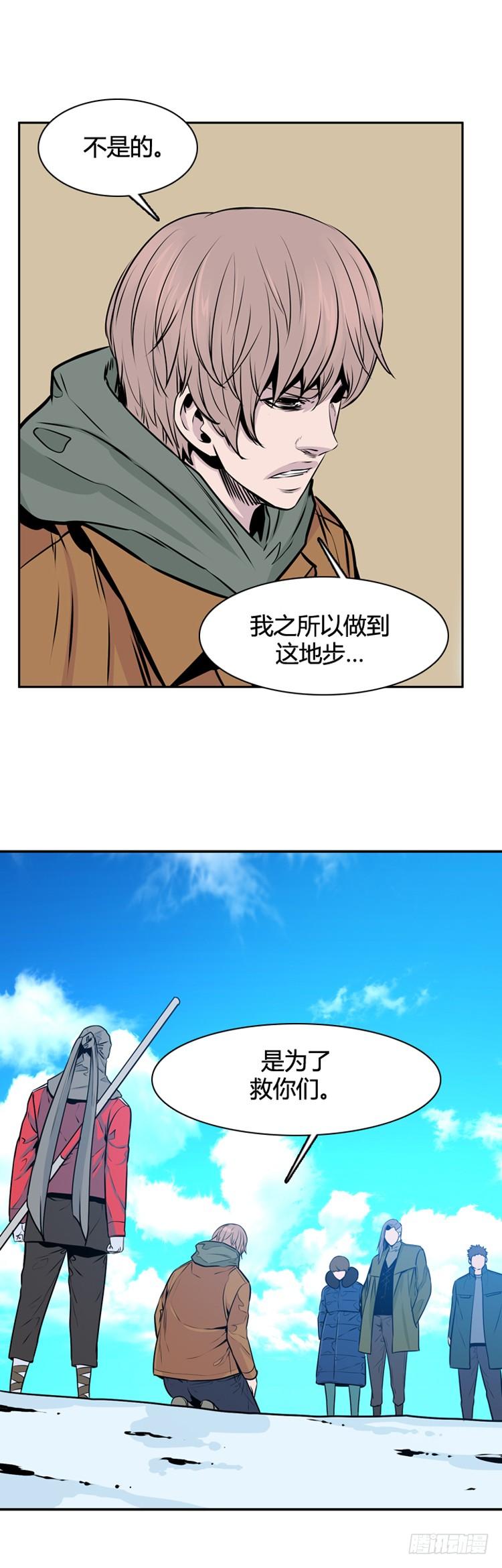 第441话帮派战斗的结束2下-亡灵之王-TOYOU（第22张）