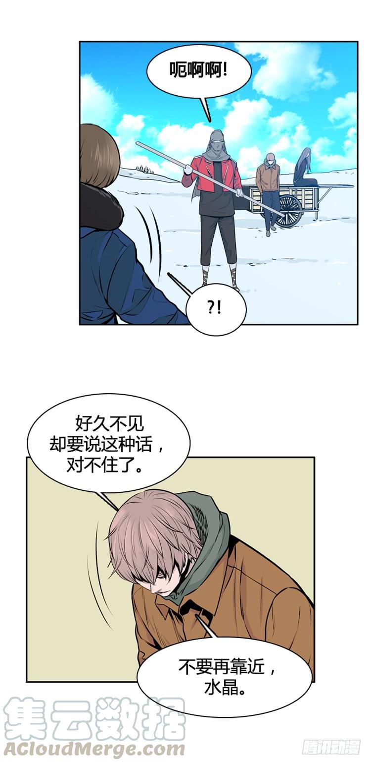 第441话帮派战斗的结束2下-亡灵之王-TOYOU（第13张）