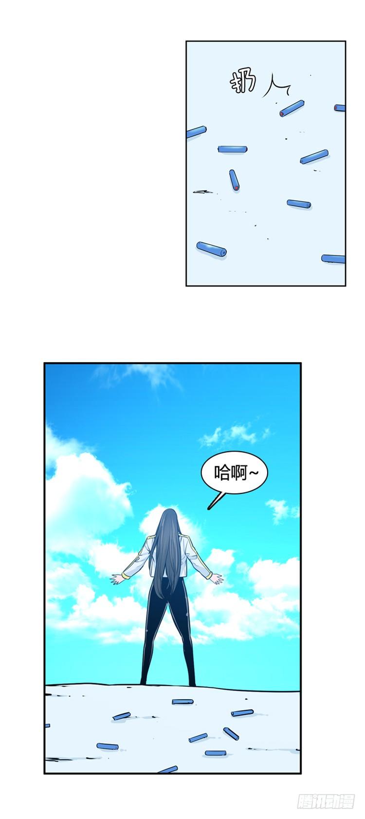 第441话帮派战斗的结束2下-亡灵之王-TOYOU（第8张）