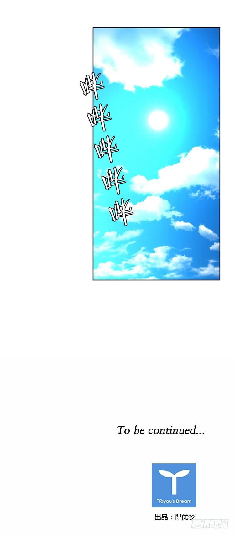 第442话帮派战斗的结束3上-亡灵之王-TOYOU（第16张）