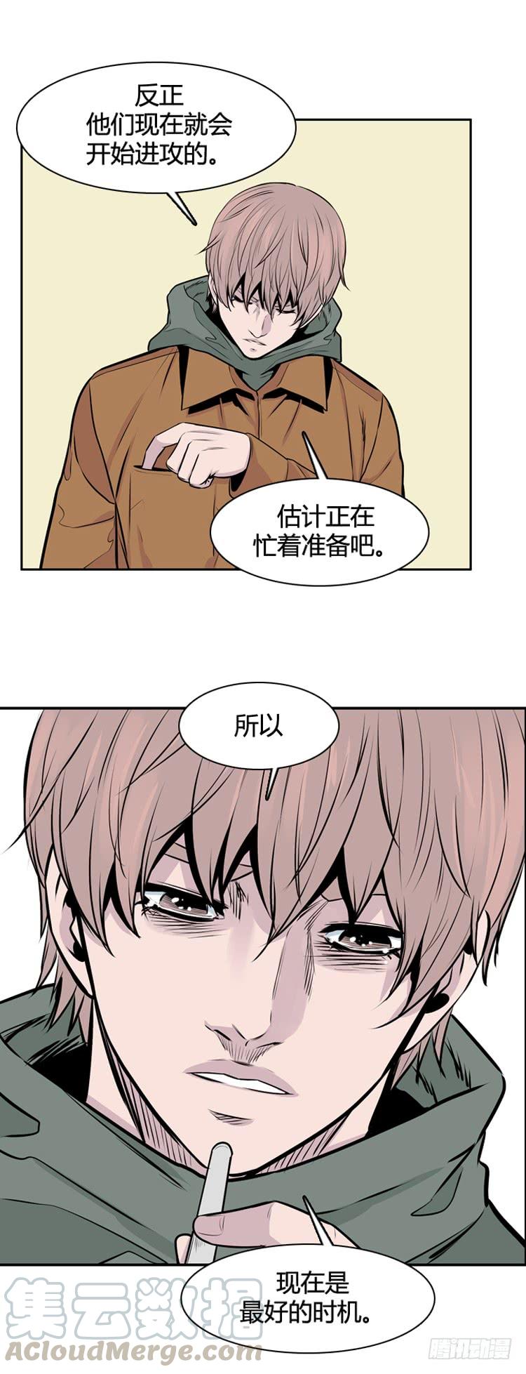 第442话帮派战斗的结束3上-亡灵之王-TOYOU（第15张）
