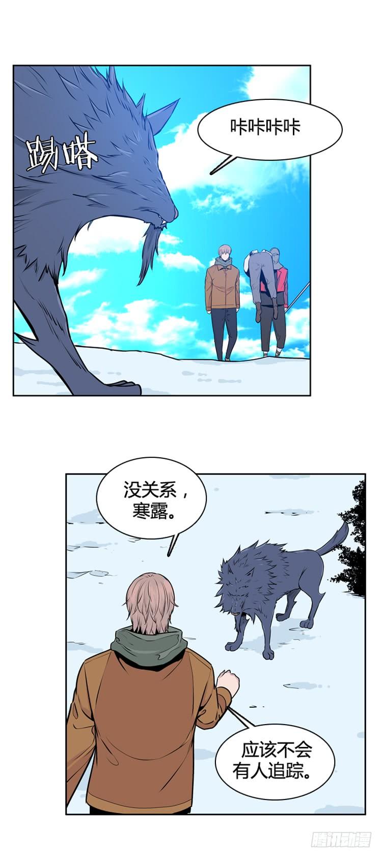 第442话帮派战斗的结束3上-亡灵之王-TOYOU（第14张）