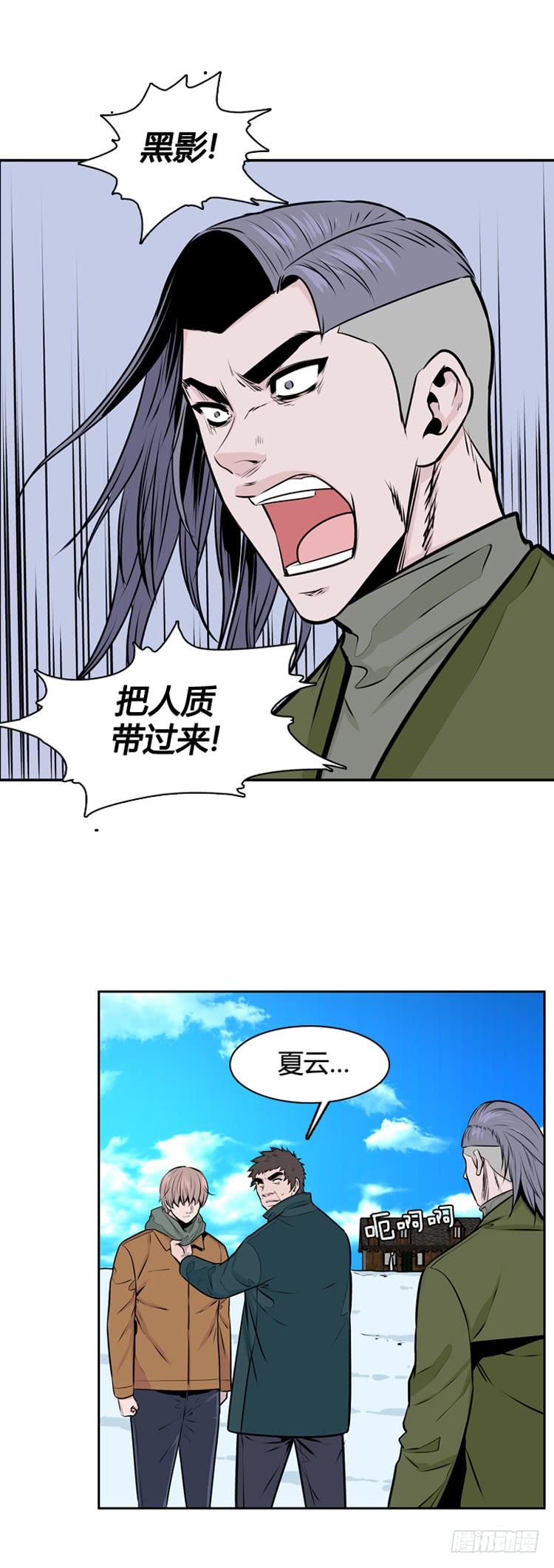 第442话帮派战斗的结束3上-亡灵之王-TOYOU（第4张）