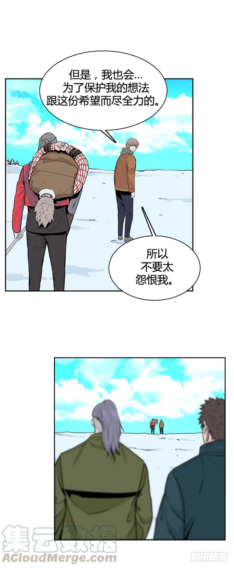第442话帮派战斗的结束3上-亡灵之王-TOYOU（第11张）