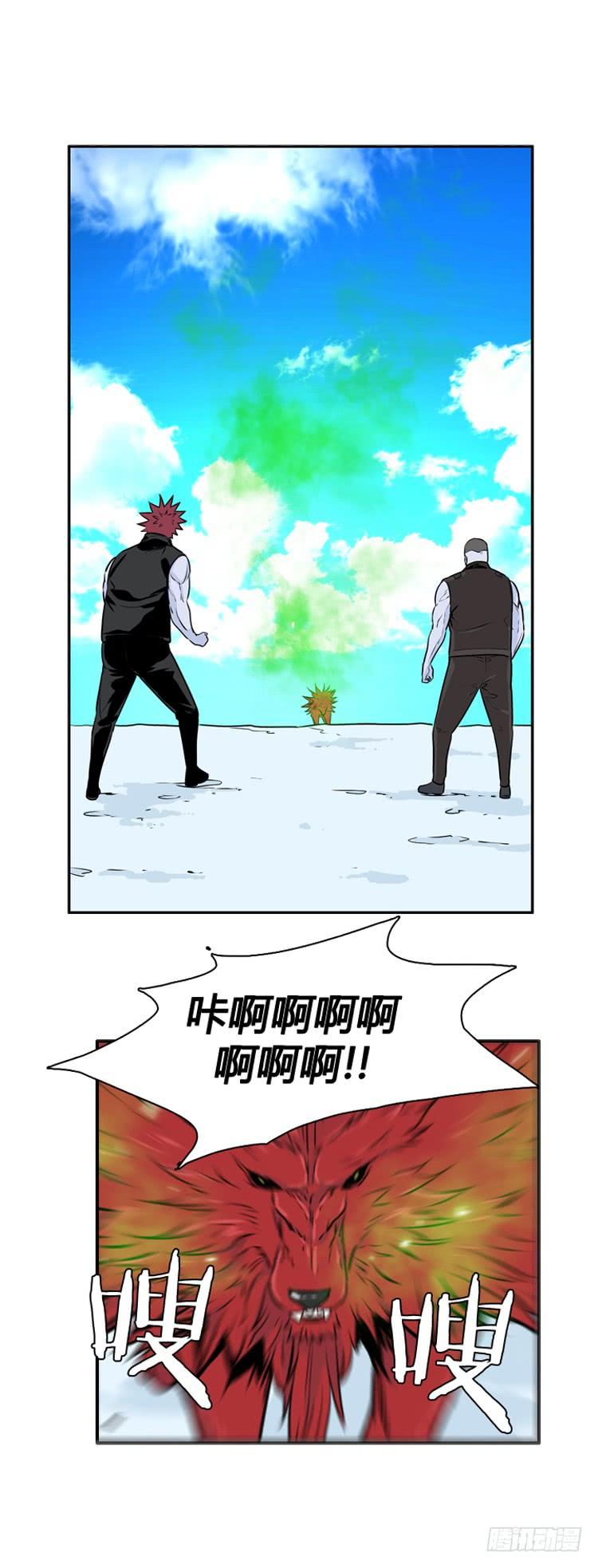 第443话帮派战斗的结束3下-亡灵之王-TOYOU（第15张）