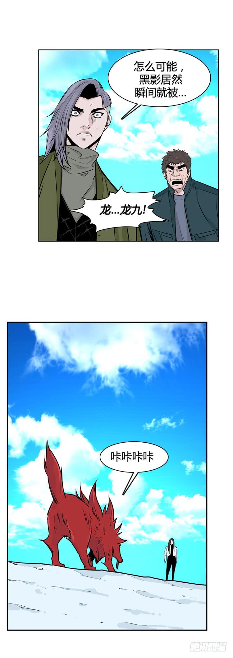 第443话帮派战斗的结束3下-亡灵之王-TOYOU（第19张）
