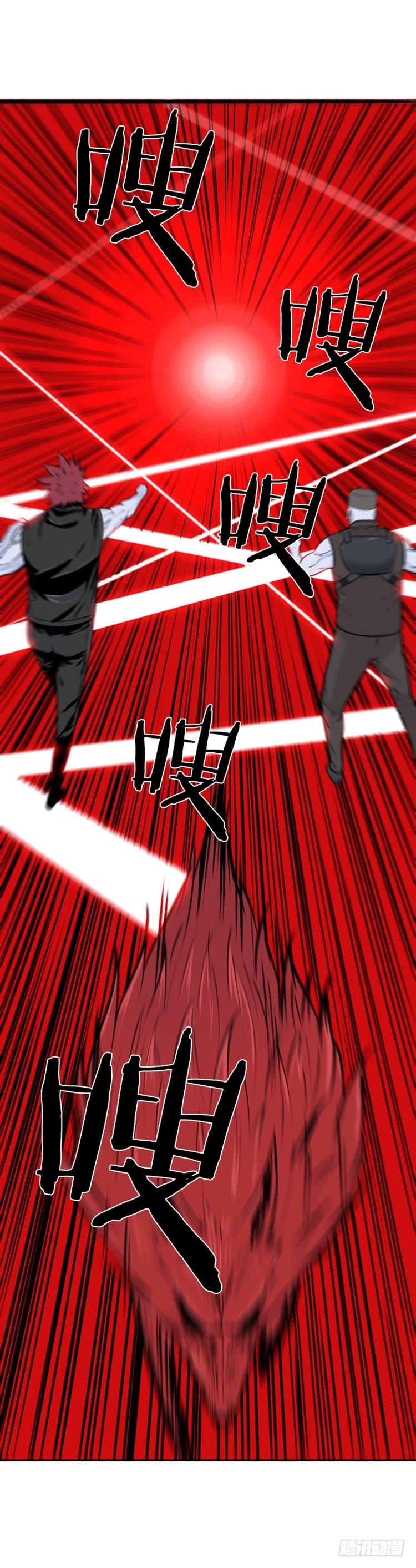 第443话帮派战斗的结束3下-亡灵之王-TOYOU（第17张）