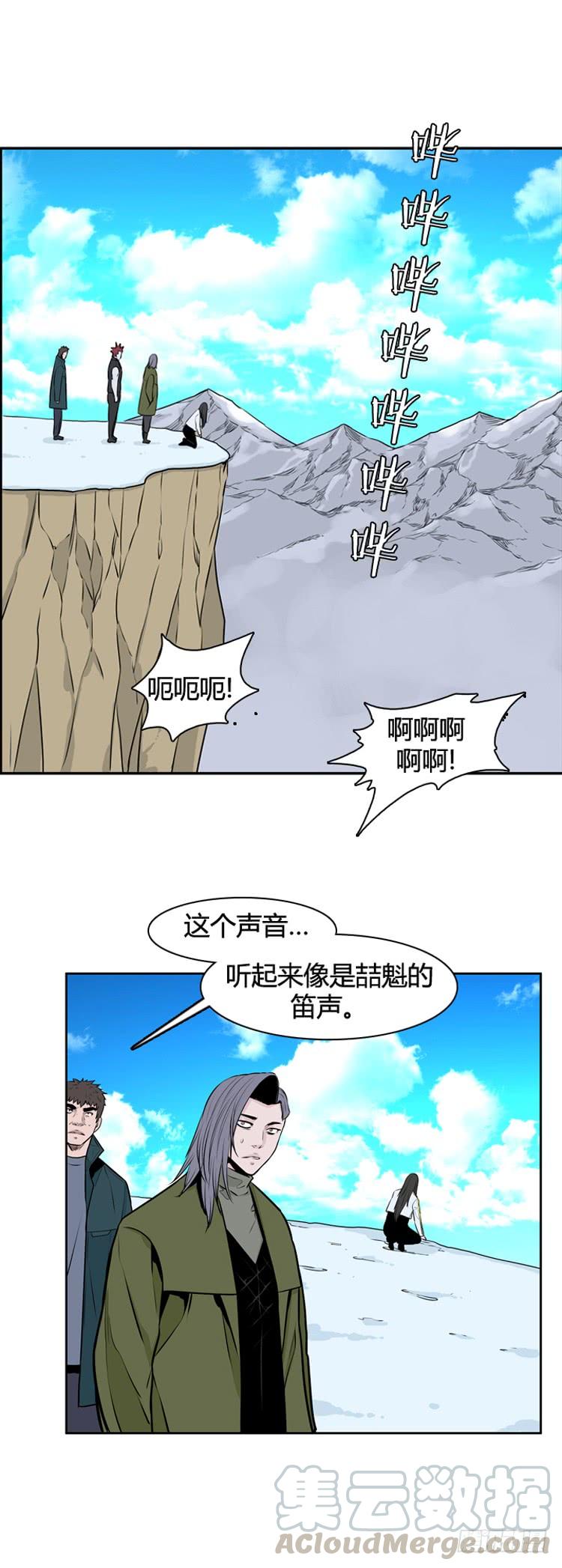 第443话帮派战斗的结束3下-亡灵之王-TOYOU（第10张）