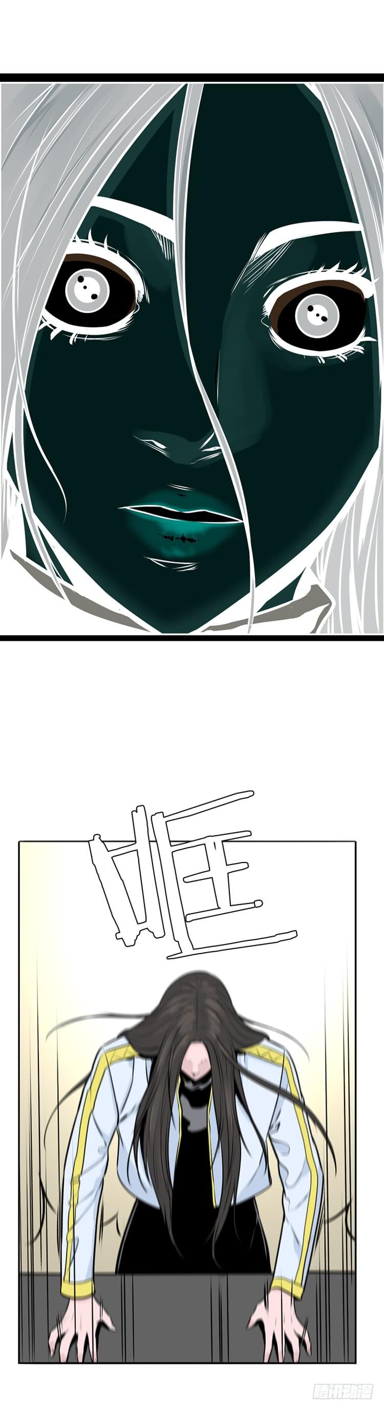 第443话帮派战斗的结束3下-亡灵之王-TOYOU（第5张）