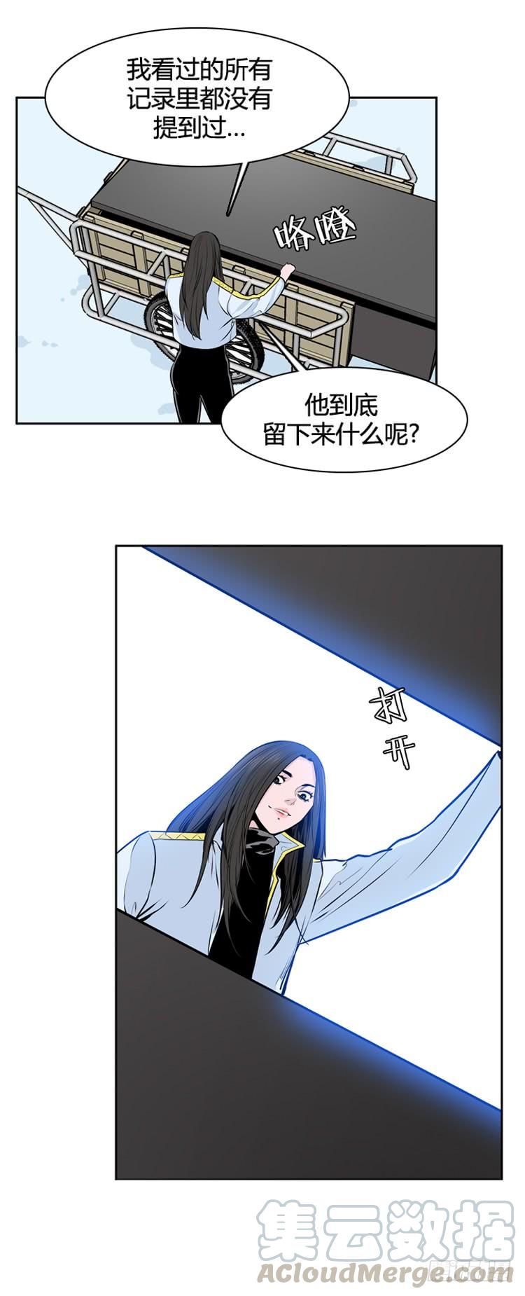 第443话帮派战斗的结束3下-亡灵之王-TOYOU（第4张）