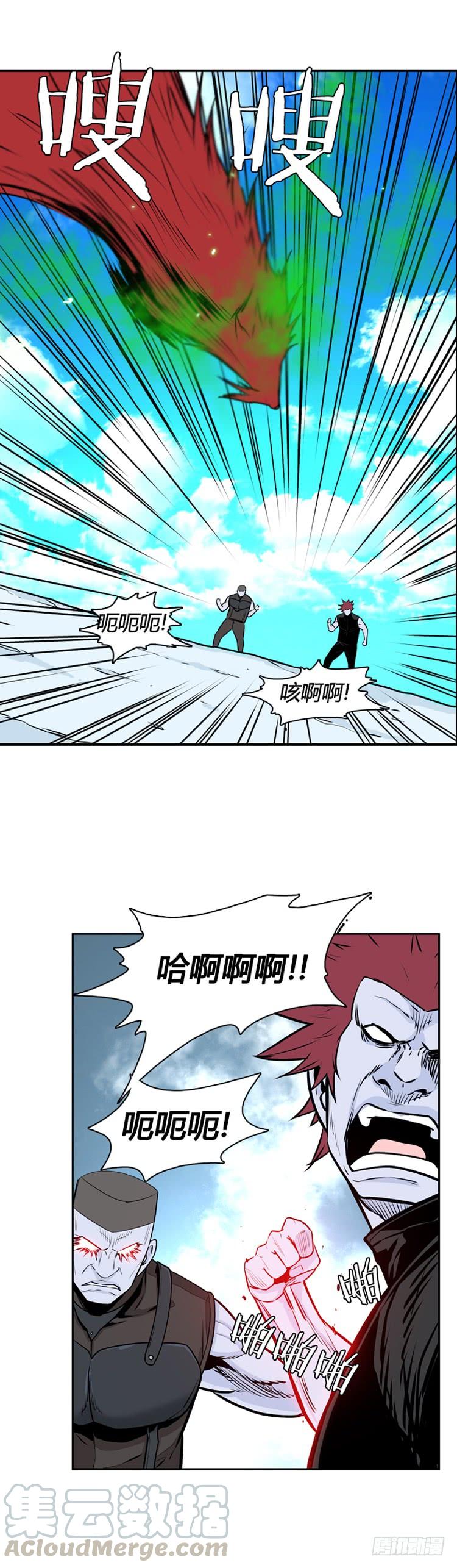 第443话帮派战斗的结束3下-亡灵之王-TOYOU（第16张）