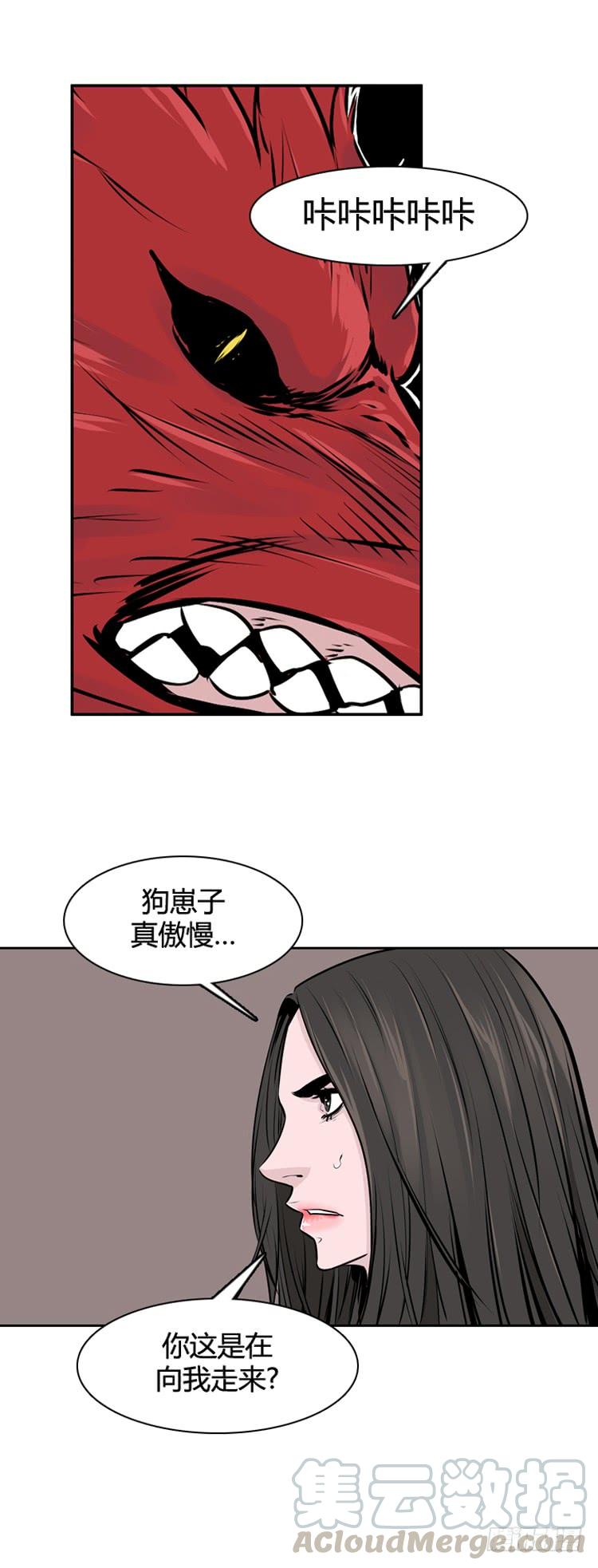 第443话帮派战斗的结束3下-亡灵之王-TOYOU（第20张）
