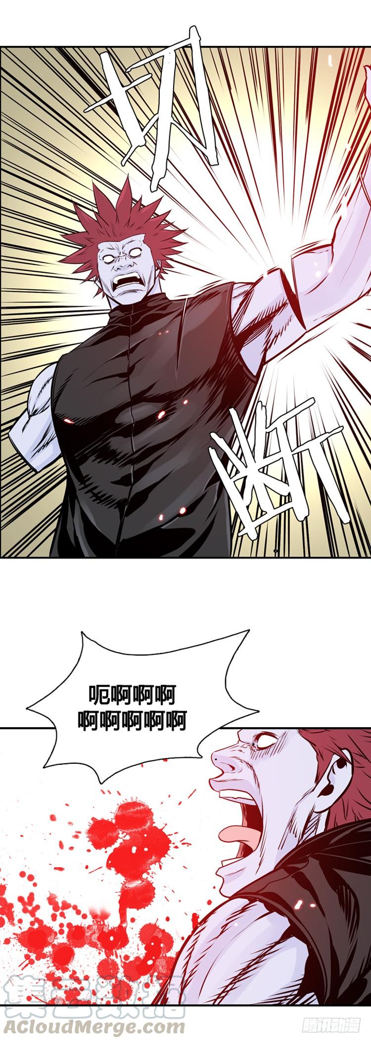 第444话帮派战斗的结束4上-亡灵之王-TOYOU（第13张）