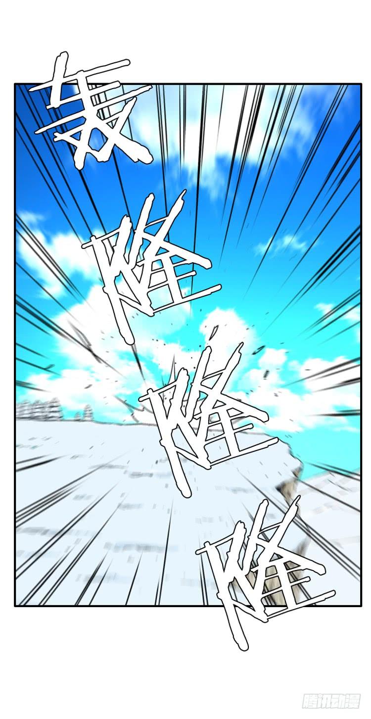 第444话帮派战斗的结束4上-亡灵之王-TOYOU（第8张）