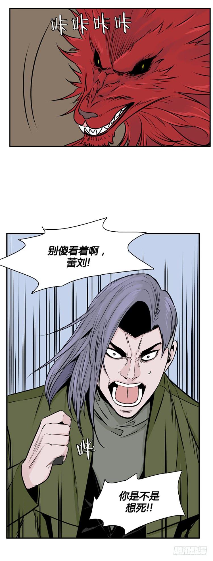 第444话帮派战斗的结束4上-亡灵之王-TOYOU（第14张）
