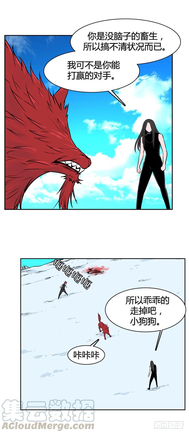 第444话帮派战斗的结束4上-亡灵之王-TOYOU（第5张）