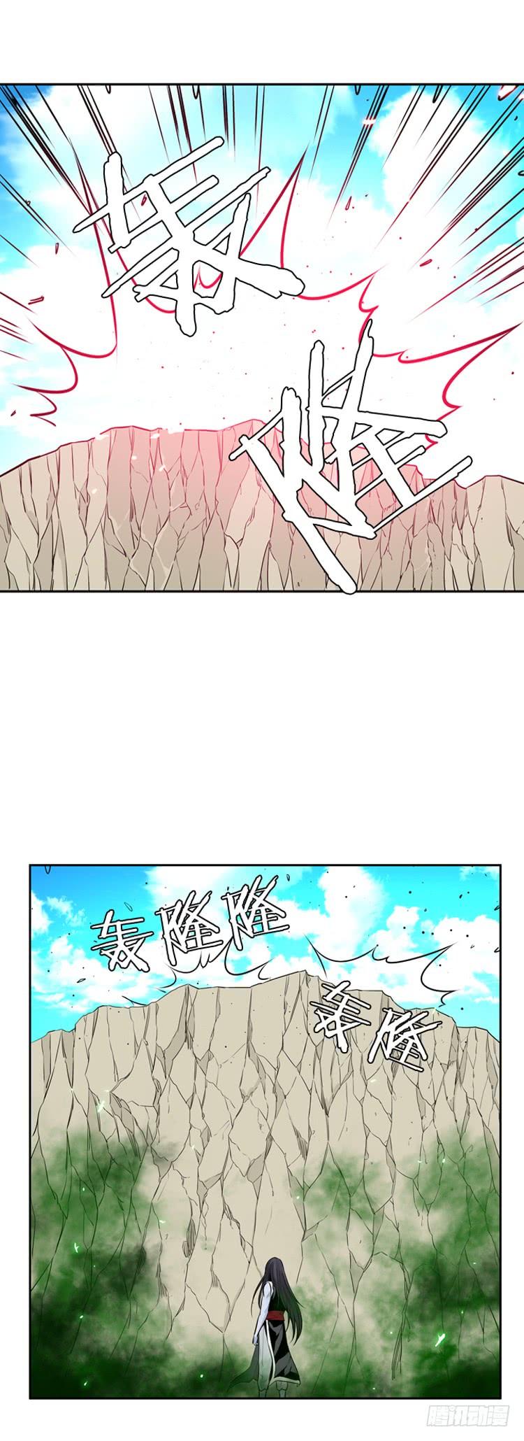 第444话帮派战斗的结束4上-亡灵之王-TOYOU（第18张）