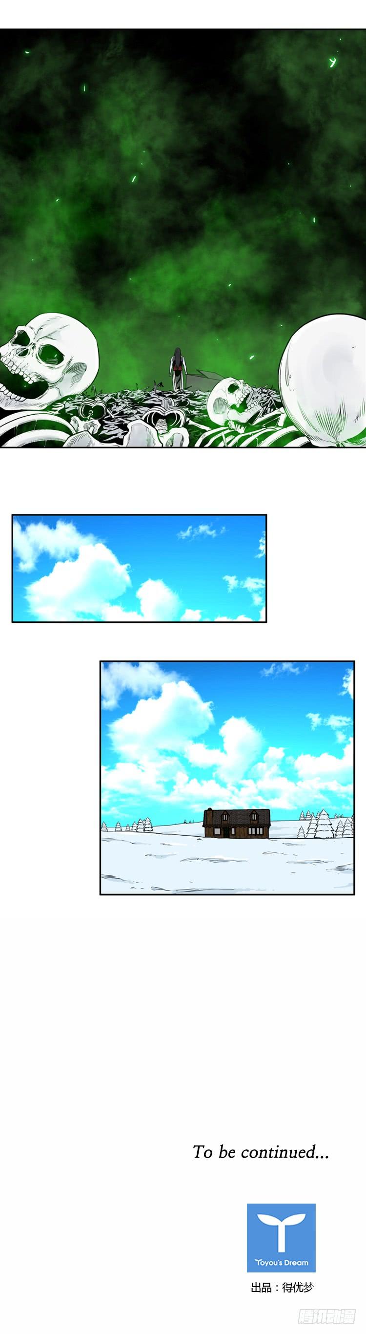 第444话帮派战斗的结束4上-亡灵之王-TOYOU（第20张）