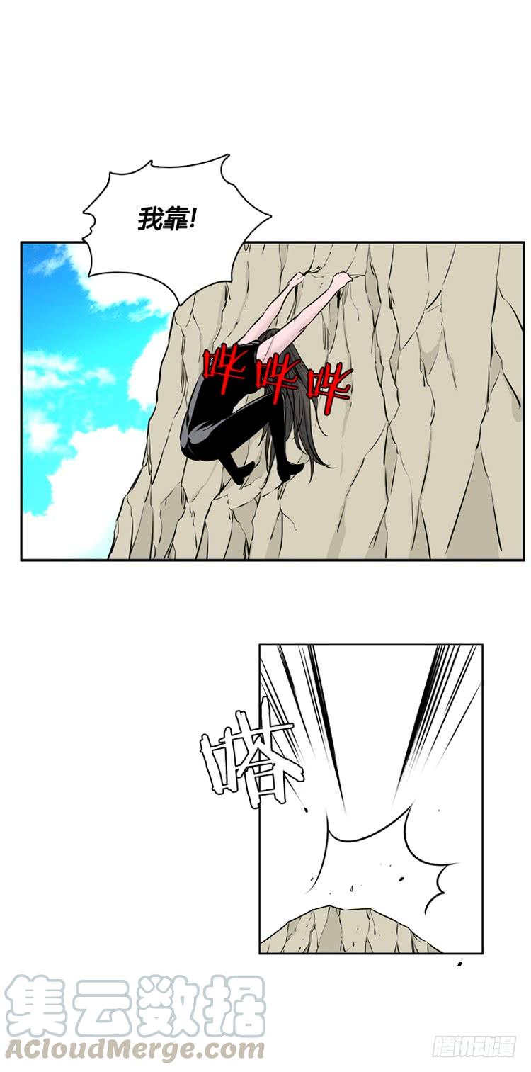 第444话帮派战斗的结束4上-亡灵之王-TOYOU（第15张）