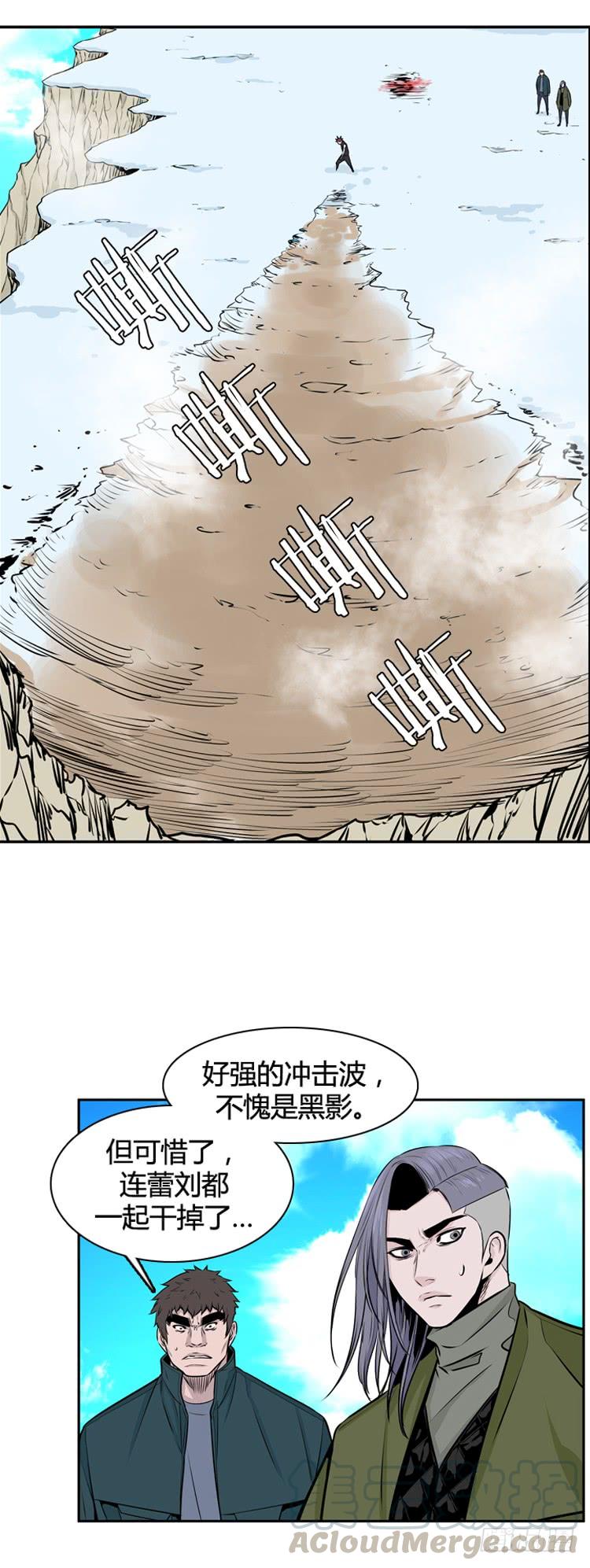 第444话帮派战斗的结束4上-亡灵之王-TOYOU（第9张）