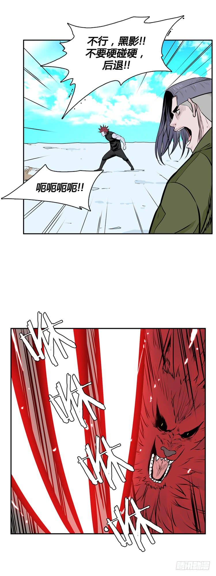第444话帮派战斗的结束4上-亡灵之王-TOYOU（第12张）