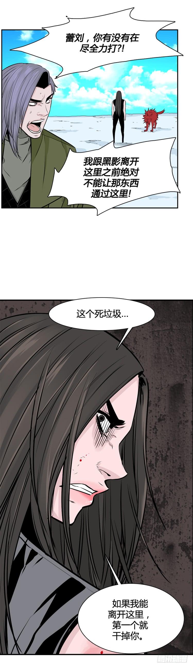 第445话帮派战斗的结束4下-亡灵之王-TOYOU（第18张）