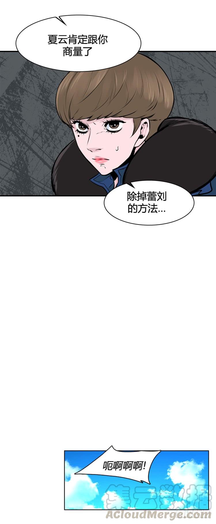 第445话帮派战斗的结束4下-亡灵之王-TOYOU（第9张）