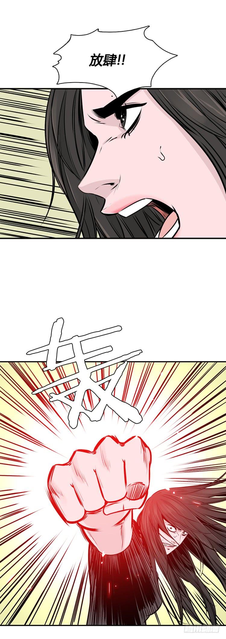 第445话帮派战斗的结束4下-亡灵之王-TOYOU（第12张）