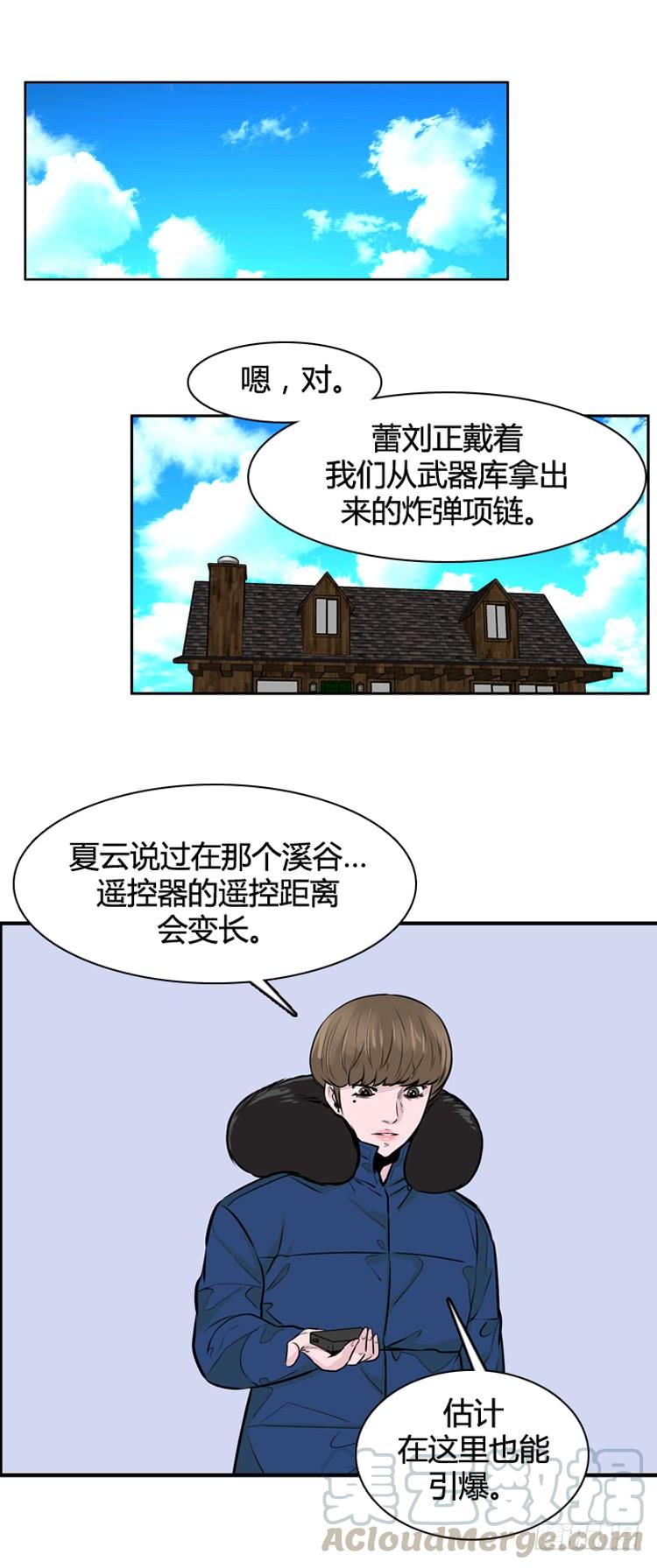第445话帮派战斗的结束4下-亡灵之王-TOYOU（第19张）