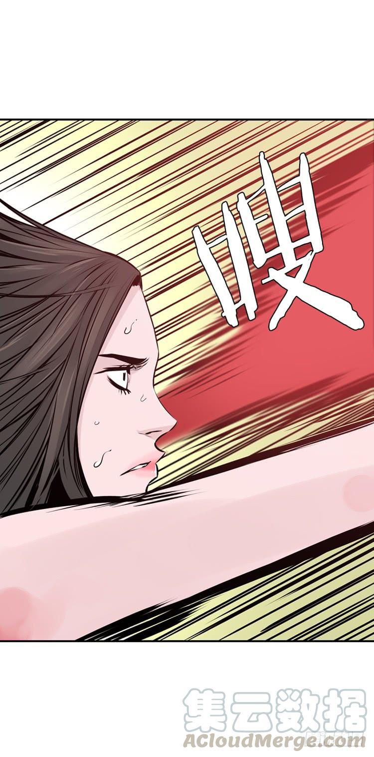 第445话帮派战斗的结束4下-亡灵之王-TOYOU（第13张）