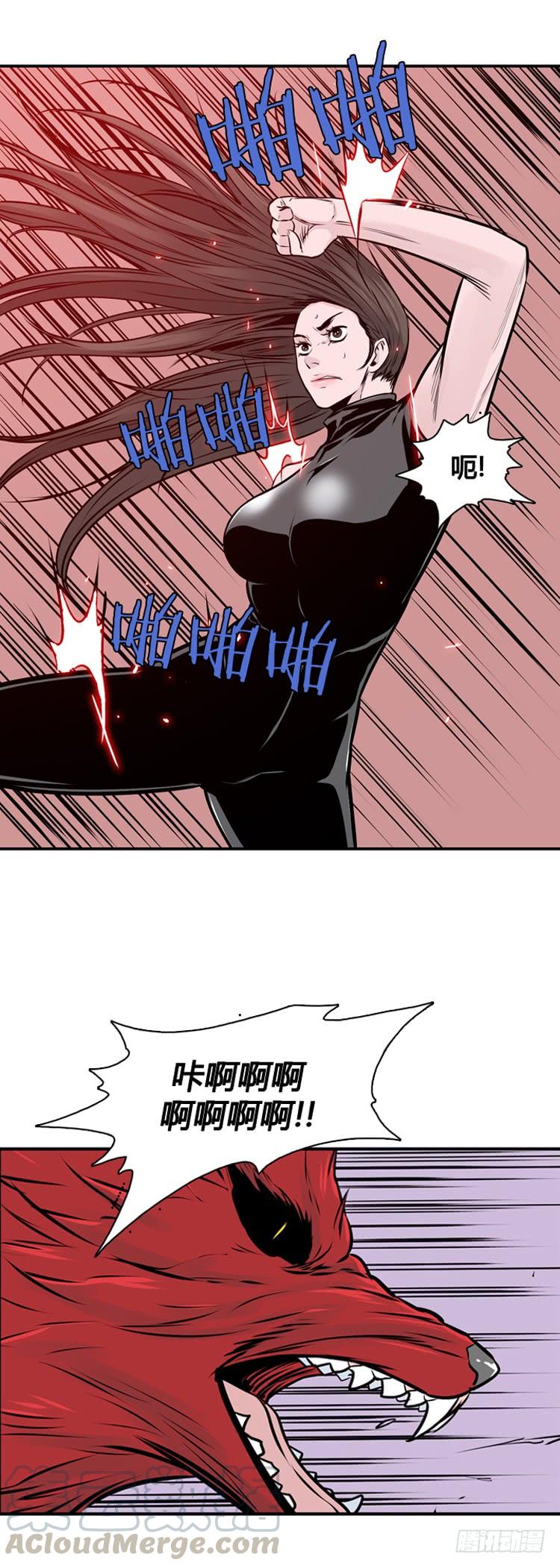 第445话帮派战斗的结束4下-亡灵之王-TOYOU（第11张）