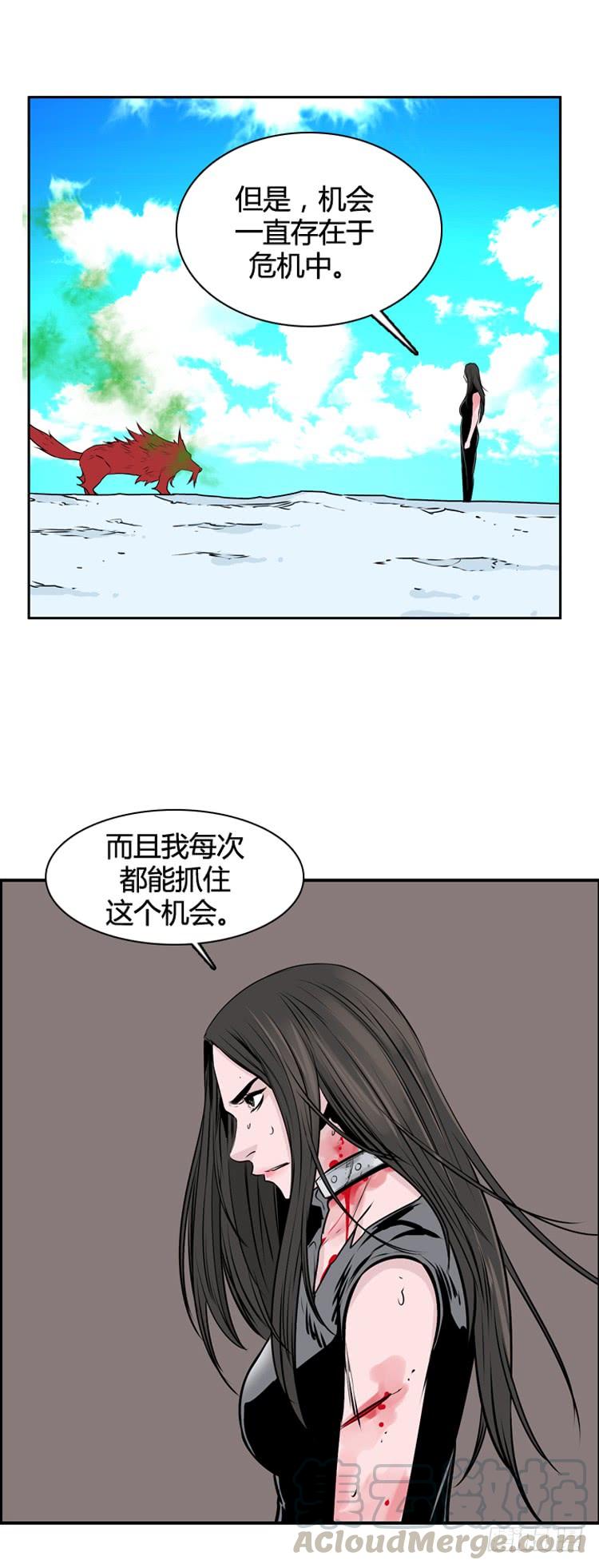 第445话帮派战斗的结束4下-亡灵之王-TOYOU（第17张）