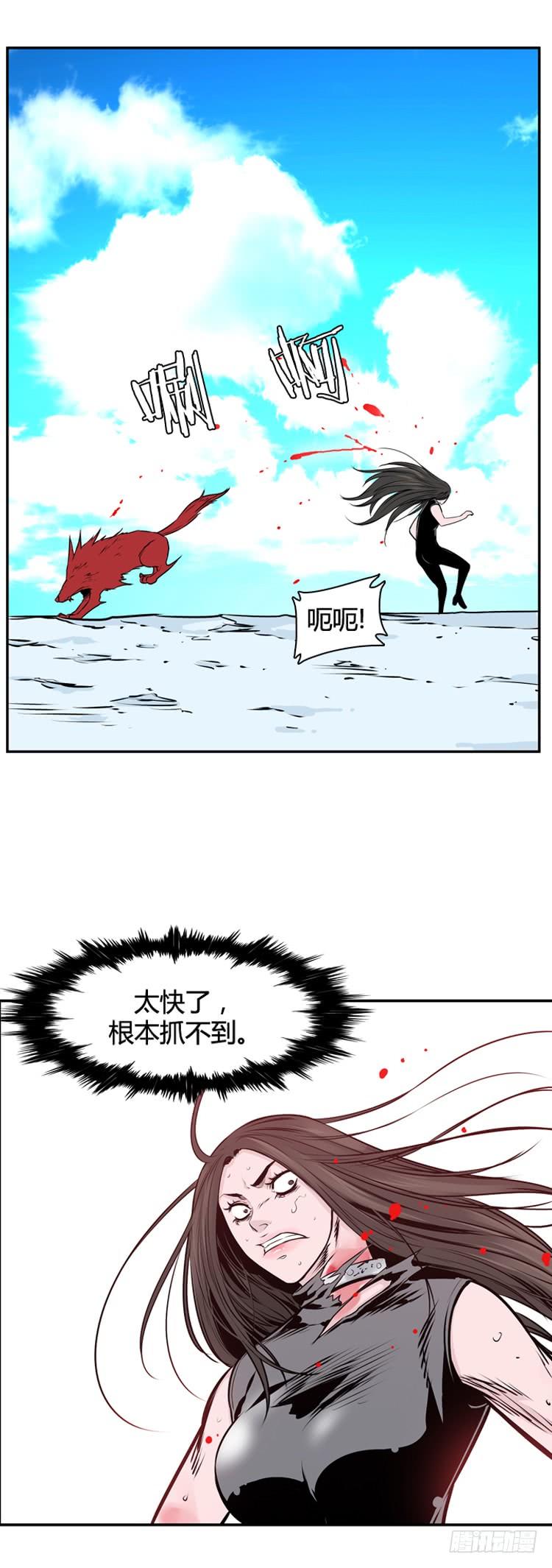第445话帮派战斗的结束4下-亡灵之王-TOYOU（第14张）
