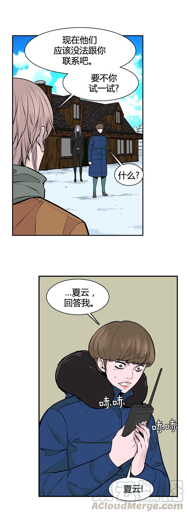 第445话帮派战斗的结束4下-亡灵之王-TOYOU（第5张）