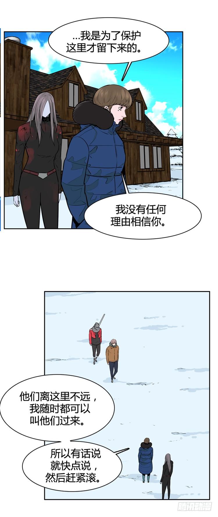 第445话帮派战斗的结束4下-亡灵之王-TOYOU（第4张）