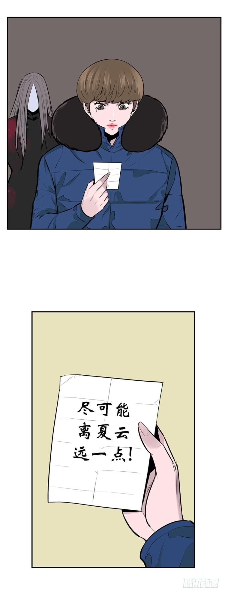第445话帮派战斗的结束4下-亡灵之王-TOYOU（第2张）